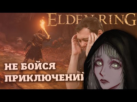 Видео: Смотрим обзор на Elden Ring от Битый Пиксель