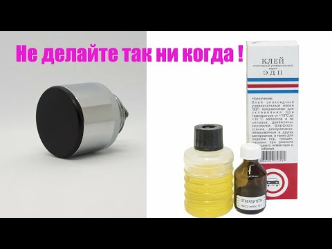 Видео: Ремонт датчика эхолота "Практик" .