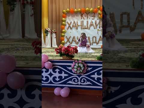 Видео: Күзгі балл Азатт