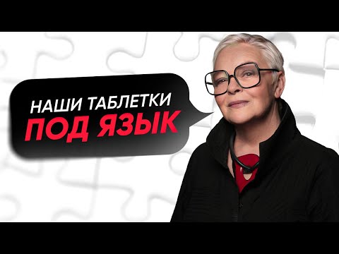 Видео: Психологические ТЕХНИКИ САМОПОМОЩИ. Способы помочь себе БЕЗ ПСИХОЛОГА