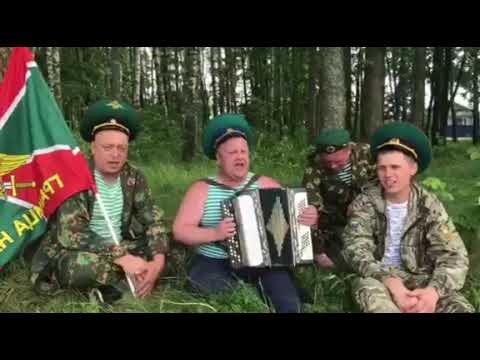 Видео: я зелёную фуражку сберегу