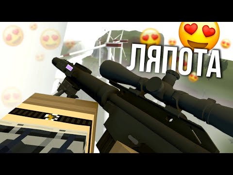 Видео: Детализация пушек как в Таркове - Unturned