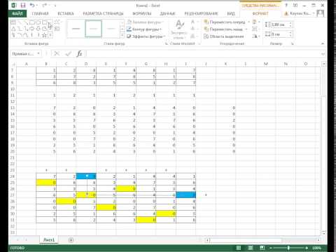 Видео: Решение задачи линейного назначения. Венгерский алгоритм
