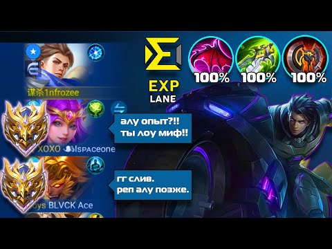 Видео: АЛУКАРД В ОПЫТ ЭТО ПАРАША В СОЛО РАНГЕ? | MOBILE LEGENDS: BANG BANG