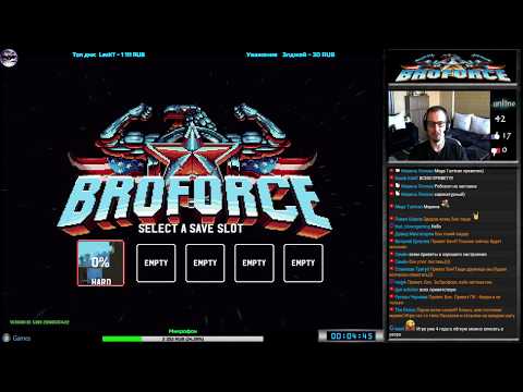 Видео: Broforce прохождение #1 [Hard] | Игра на (PC Steam, PS4) Free Lives Games 2014-2015 Стрим HD RUS