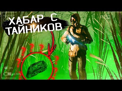 Видео: Хабар С Тайников в STALKER Anomaly 1.5.0 [Все Тайники S.T.A.L.K.E.R Аномалия]