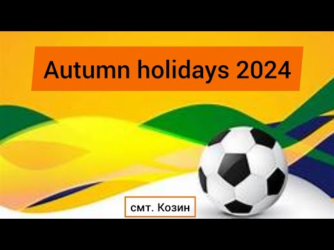 Видео: SC 179 (2015)⚡ФК Локомотив-3🔸3:2🔸 Autumn holidays 2024🔸смт.Козин