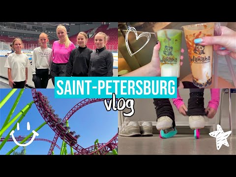 Видео: vlog: дворец спорта Юбилейный | Диво Остров: катапульта, ракета, бустер