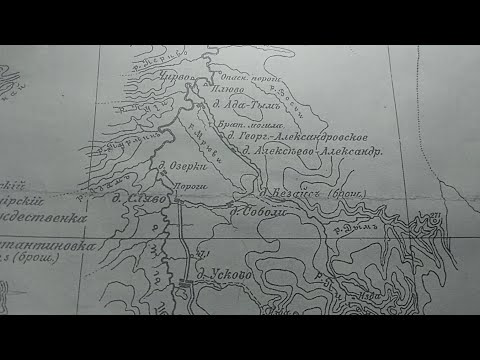 Видео: Экспедиция по историческим местам событий 1905 года.