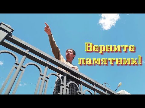 Видео: 5 сезон 14 серия (Верните памятник!)