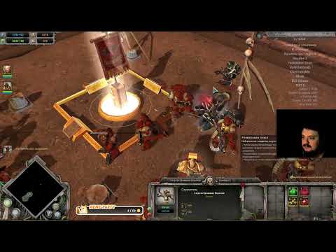 Видео: Warhammer 40000: Dawn of War Финал (3-ий стрим) | 65-ый победитель ГИГА-АУКА "ВЕЧНЫЙ"!