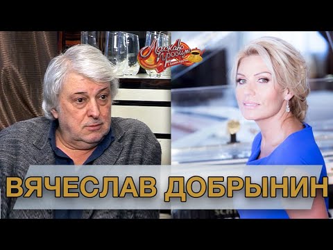 Видео: ВЯЧЕСЛАВ ДОБРЫНИН гость Аллы Крутой в программе "Добро пожаловать!"