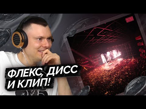 Видео: OG Buda — Жалко их | Разбор треков