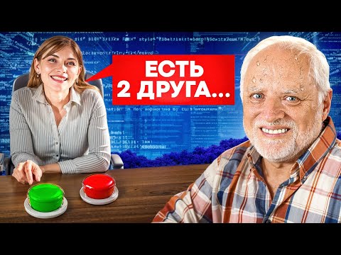 Видео: Поведенческое интервью 2025: живой пример | как пройти, вопросы и ответы
