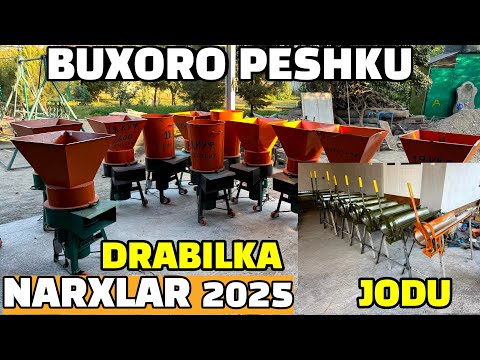 Видео: DRABILKA,JODU,PECHKA NARXLAR 2025 BUXORO PESHKU NARXLAR KATTA ABZOR.ДРАБИЛКА,ПЕЧКА,ЖОДУ НАРХЛАР 