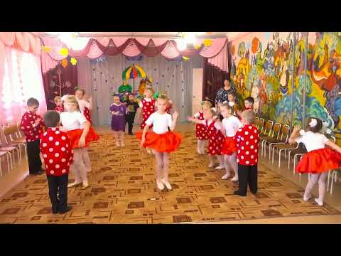 Видео: Танец: "Супер - полька"  (на любой праздник)