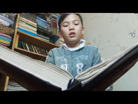 Видео: Құран қойғыш \ Құран қайталау
