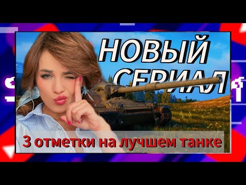 Видео: Concept 1B ИМБА 9 УРОВНЯ | Старт с 84.9% #shorts