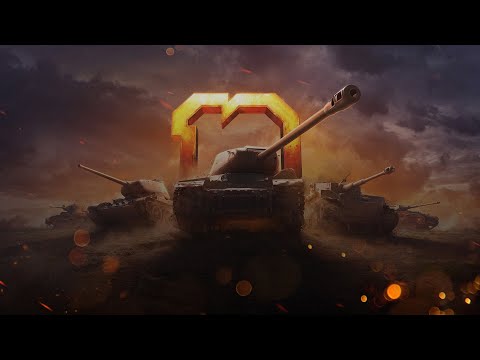 Видео: Бой за Берлин World of Tanks