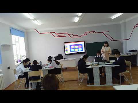 Видео: Ашық сабақ "Алгоритмді программалау", информатика пәнінің мұғалімі Кереева Нурбобек Есполовна