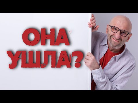 Видео: 10 шагов к идеальным семейным отношениям. Сатья
