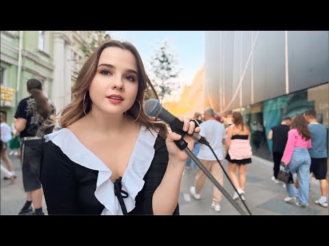 Видео: Lady Leo ПОЁТ НА УЛИЦЕ В МОСКВЕ