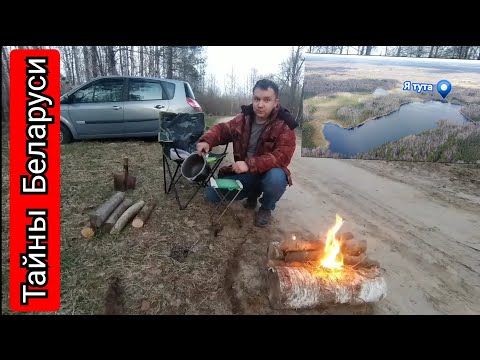 Видео: В этой Беларуси замирает сердце заброшенные деревни и Ключегорская ГЭС. По северу с ночёвкой