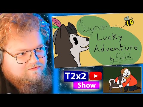 Видео: T2x2 СМОТРИТ мультик про ЛАКИ / “Super Lucky Adventure” - анимация про одну очень верную собаку