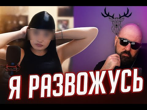 Видео: Я РАЗВОЖУСЬ инициатор ТОЖЕ Я / ЧАТРУЛЕТКА