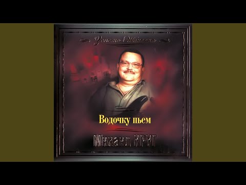 Видео: Я люблю тебя, когда ты далеко [Когда ты далеко]