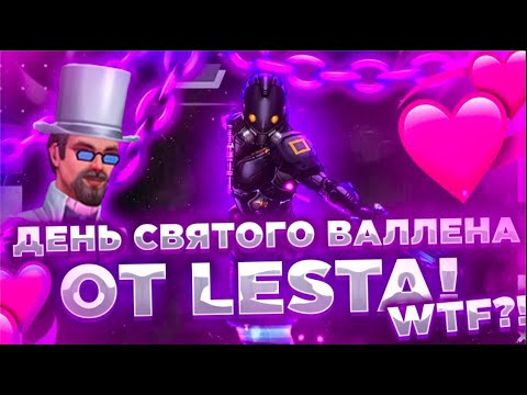 Видео: Royal Quest ► СВЯТОЙ ВАЛЛЕН ОТ LESTA GAMES