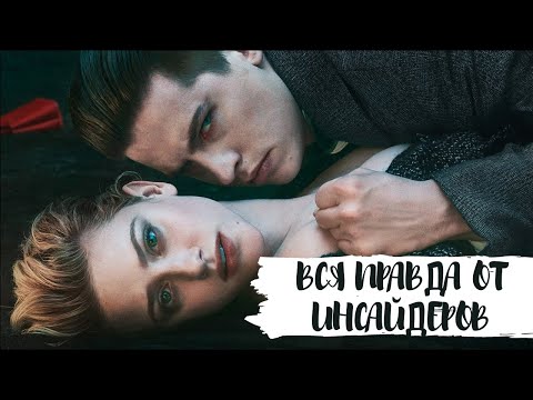 Видео: КОУЛ СПРОУС И ЛИЛИ РЕЙНХАРТ| ВСЯ ПРАВДА ОБ ОТНОШЕНИЯХ