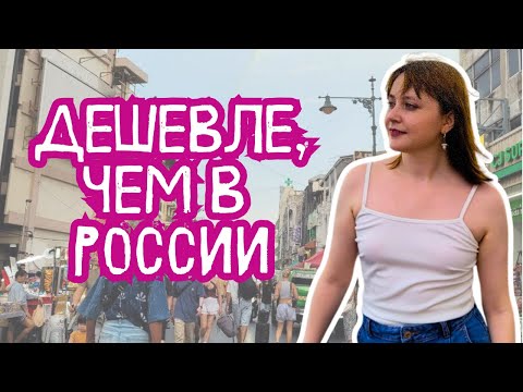 Видео: ХОЧУ ЛИ Я ВЕРНУТЬСЯ В БАНГКОК? и почему