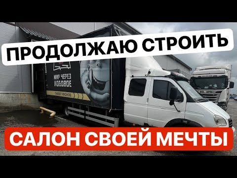 Видео: Мошенники на АТИ. СУ ! Будьте Бдительны !