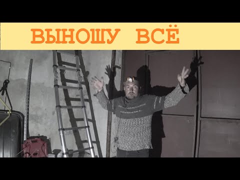 Видео: 2023 Май. Миграция в новый гараж. "Пересление  народов".