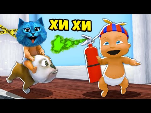 Видео: 👶 Я РЕБЕНОК в Жёлтом 😜 Who's Your Daddy Эволюция Ребёнка КИРЮХА и КОТЁНОК ЛАЙК