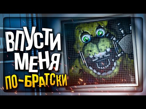 Видео: ЗРЯ Я ЗАПУСТИЛ СПРИНГБОННИ В ОФИС 😨 КРУТАЯ ОБНОВА GOLDEN MEMORY 2 DEMO
