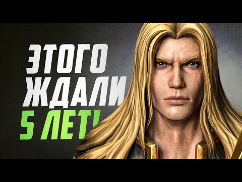 Видео: Официальный перезапуск Warcraft 3: Reforged (2024)