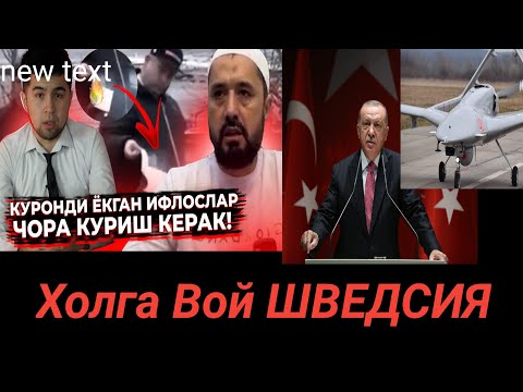 Видео: Quron yoqqan iflos. Қурони ёққан ифлос