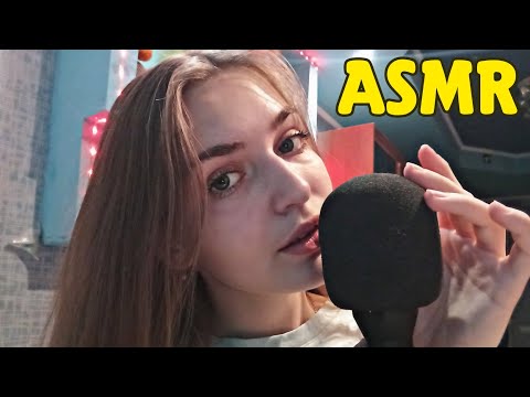 Видео: Асмр||•💗Звуки рта💋•||#asmr