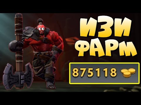 Видео: [ ИДЕАЛЬНЫЙ ФАРМ ] САМЫЙ БОГАТЫЙ АКС! 10000 ГПМ! IMBA SHOW