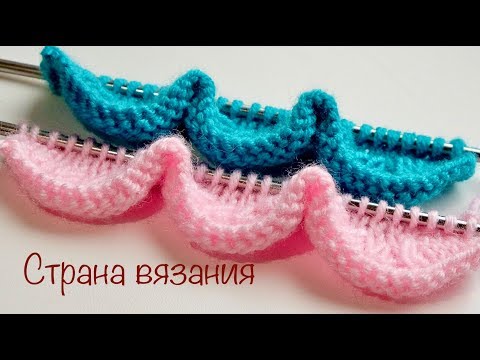 Видео: Вязальные Советы. Рюши спицами.