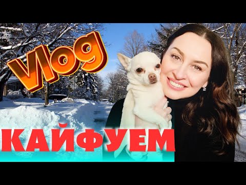 Видео: VLOG Вот это отдохнула! Калгари 2023 | Iren Sigal #переездвканаду