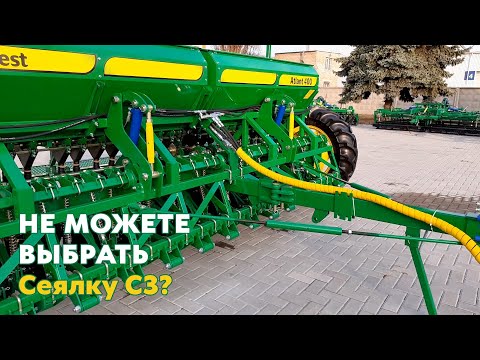 Видео: Сеялка зерновая СЗ. Обзор сеялки ATLANT 400 от HARVEST.