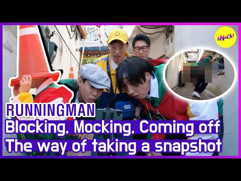 Видео: [ГОРЯЧИЕ КЛИПЫ] [RUNNINGMAN] Квансу снят штаны?! 😱 Hide and Snapshoot из 90-х! (АНГЛИЙСКИЕ СУБТИТРЫ)