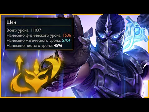 Видео: ЧИСТЫЙ УРОН ЕСТЬ ВЕЧНАЯ ИМБА - ТФТ Сет 11 Teamfight Tactics TFT Set 11