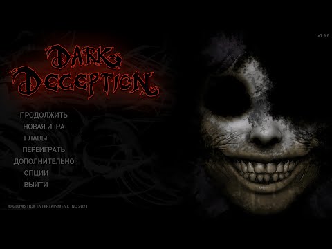 Видео: Dark Deception//Сумашедшие обезьяны!//удачный побег//1 часть