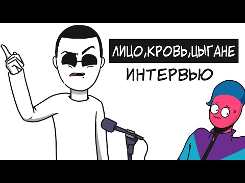 Видео: ЗЛОЙМАН - ЛИЦО, КРОВЬ, ЦЫГАНЕ!/Мультервью [#1.4](Анимация) + Обзор GAOMON PD156 PRO