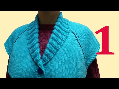 Видео: ВЯЗАНИЕ ШАЛЕВОГО  ВОРОТНИКА РЕЗИНКОЙ 2х2. МК 1-ЧАСТЬ. SHAWL COLLAR CARDIGAN. CÁRDIGAN CUELLO CHAL