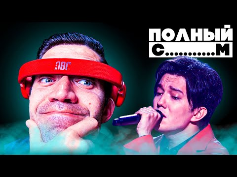 Видео: ТА САМАЯ РЕАКЦИЯ НА ДИМАША | ЧОРНОБРИВЦI